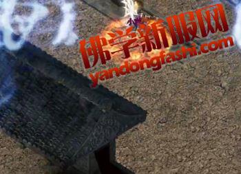 在传奇sf里强化装备是否成功要看时间 在传奇sf里强化装备是否成功要看时间