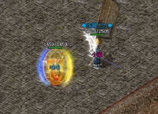 组队才是微变传奇的终极攻略 组队才是微变传奇的终极攻略