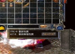 1.76传奇私服开荒装备在哪能领取到 1.76传奇私服开荒装备在哪能领取到