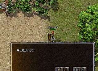 准备竞技场PK 准备竞技场PK