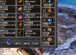 在传奇中挂机别选人多的地方 在传奇中挂机别选人多的地方