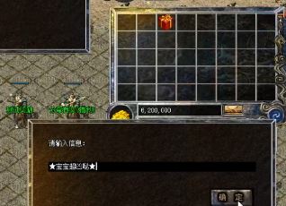 传奇中法师有哪些得到噬魂法杖的方法 传奇中法师有哪些得到噬魂法杖的方法