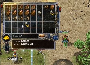 在前期升级时,传奇法师适合与谁组队呢? 在前期升级时,传奇法师适合与谁组队呢?