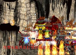 传奇私服升级打怪的高效方法 传奇私服升级打怪的高效方法