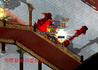 传奇秘闻问答指南 传奇秘闻问答指南