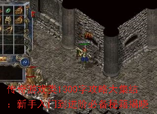 Ϸ1300ֹԴ󼯽᣺ŵױرؼ