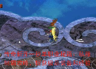 传奇新开一秒单职业秘籍:私服制霸攻略,斩获极品装备和经验 传奇新开一秒单职业秘籍:私服制霸攻略,斩获极品装备和经验