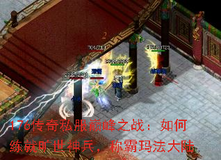 176˽۷֮սͿư귨½