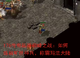 176˽۷֮սͿư귨½