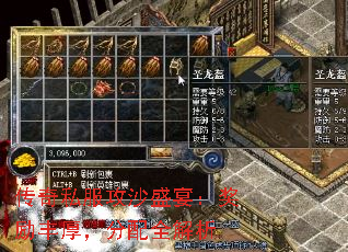 传奇私服攻沙盛宴:奖励丰厚,分配全解析 传奇私服攻沙盛宴:奖励丰厚,分配全解析