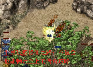 平民玩家修仙之路:不氪金也能畅玩至上的传奇攻略 平民玩家修仙之路:不氪金也能畅玩至上的传奇攻略