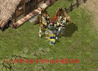 1.76传奇合击中强势组合搭配指南 1.76传奇合击中强势组合搭配指南