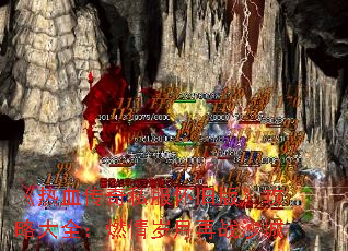 《热血传奇私服怀旧版》攻略大全:燃情岁月再战沙城 《热血传奇私服怀旧版》攻略大全:燃情岁月再战沙城