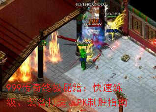 999ռؼװ졢PKʤָ