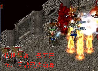 传世神器,无商无充,问鼎玛法巅峰 传世神器,无商无充,问鼎玛法巅峰