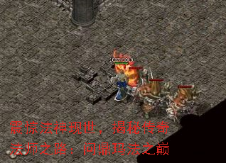 𾪷ش淨ʦ֮·ʶ귨֮