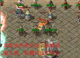 ְҵ֮ս۷ǿ֮·ư귨ؾ