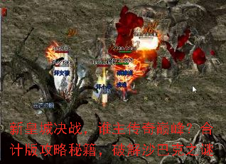 »ʳǾս˭۷壿ϼư湥ؼƽɳͿ֮