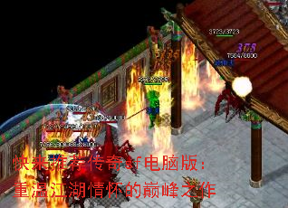Ƽsf԰棺½黳۷֮
