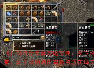 1.76Ա䣺ûѵͣԴ귨½棿