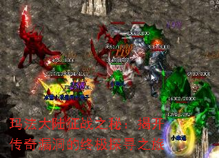 귨½ս֮أҿ©ռ̽Ѱ֮