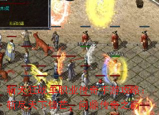 斩天狂战单职业传奇手游攻略:斩尽天下锋芒,问鼎传奇之巅 斩天狂战单职业传奇手游攻略:斩尽天下锋芒,问鼎传奇之巅