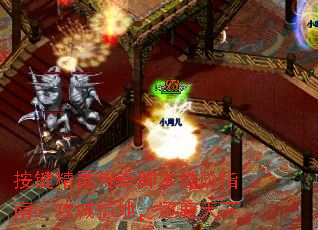 按键精灵传奇脚本进阶指南:攻城掠地,逐鹿天下 按键精灵传奇脚本进阶指南:攻城掠地,逐鹿天下