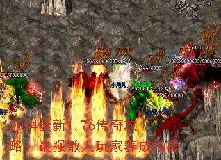 2024ȫ1.76湥ԣǿɢָ