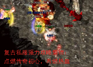 复古私服强力攻略集锦:点燃传奇初心,再燃热血 复古私服强力攻略集锦:点燃传奇初心,再燃热血