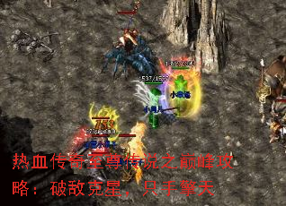 Ѫ˵֮۷幥ԣƵпǣֻ