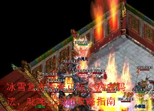 ѩŴ棺Ѫ귨߳彭Ĺָ