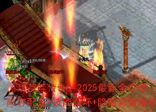 «޴桷2025ȫԣ+ѭ+زʵ