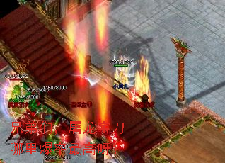 兄弟们,屠龙宝刀哪里爆率最高呀? 兄弟们,屠龙宝刀哪里爆率最高呀?