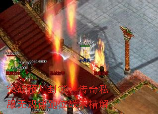 突破预判封锁:传奇私服无规律跑位战术精解 突破预判封锁:传奇私服无规律跑位战术精解