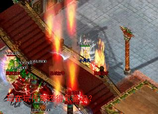 现在玩传奇还得氪金吗? 现在玩传奇还得氪金吗?