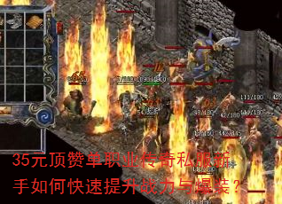 35Ԫ޵ְҵ˽οս뱬װ