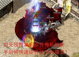 35Ԫ޵ְҵ˽οս뱬װ