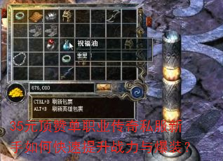 35Ԫ޵ְҵ˽οս뱬װ