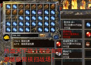 ѪսʿְҵͻƼ޺ɨս