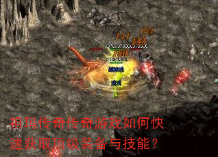 괫洫Ϸοٻȡװ뼼ܣ