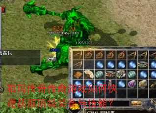 괫洫Ϸοٻȡװ뼼ܣ