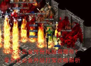 ʮ봽˽Щ䵳ر򱦹Խ