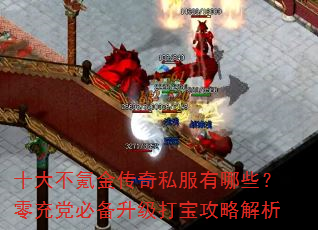 ʮ봽˽Щ䵳ر򱦹Խ