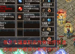 傲世牛逼<a href=