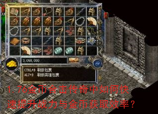 1.76ҺϻοսһȡЧʣ