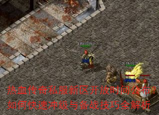 Ѫ˽ʱ乫οٳ弶뱸սȫ